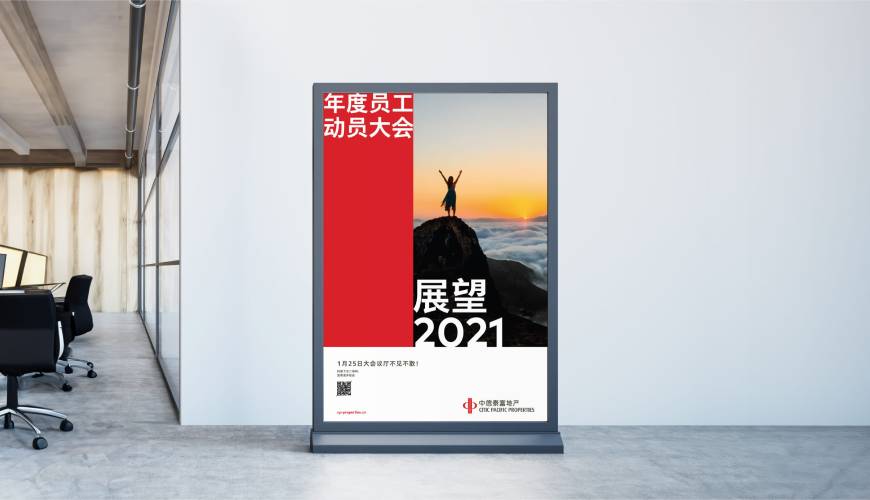 旬阳县优秀的VI设计工作室