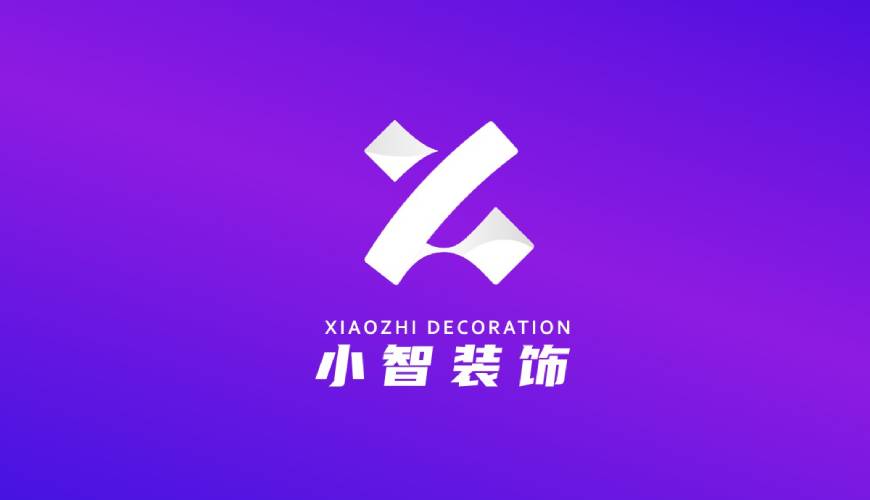 旬阳县VI设计关于品牌识别的未来探索